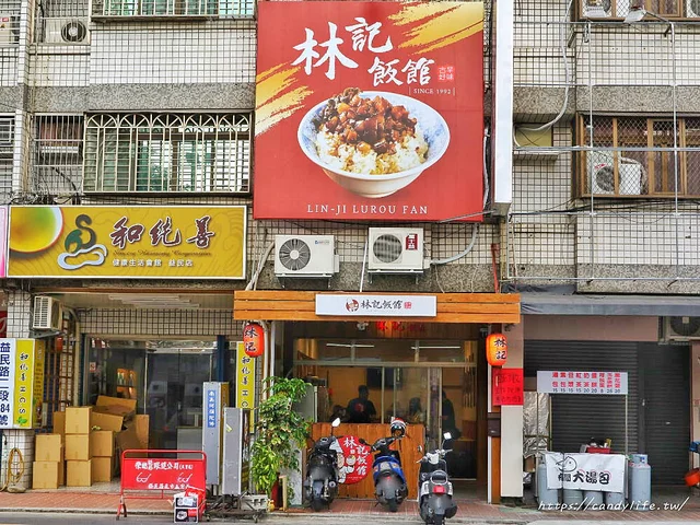 林記飯館 大里總店-door-photo