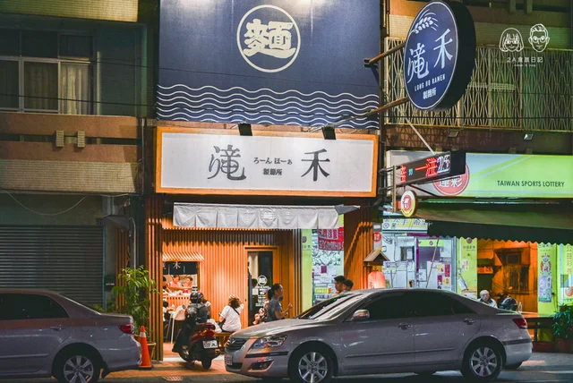 滝禾製麵所 太平店-door-photo