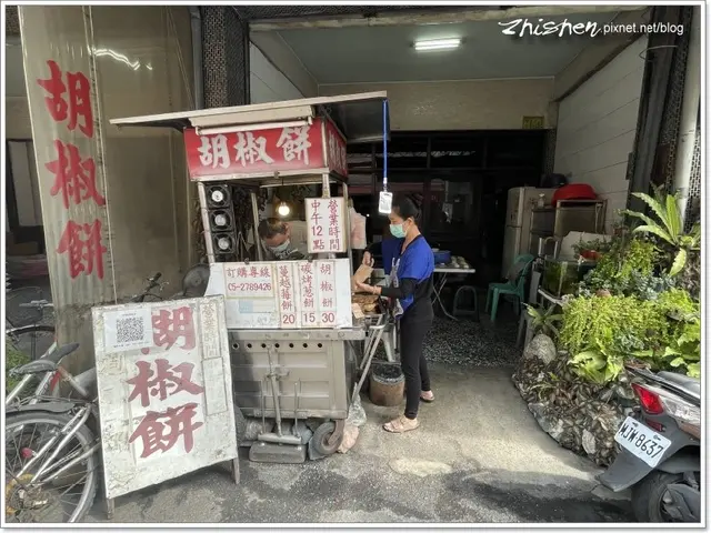 胡椒餅專賣店-door-photo