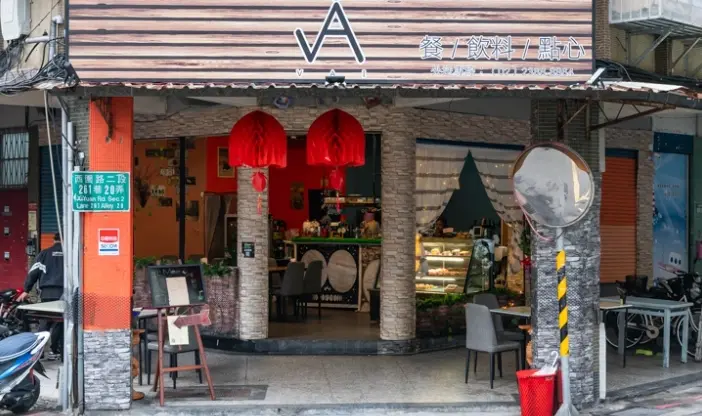 Vai 複合式餐飲