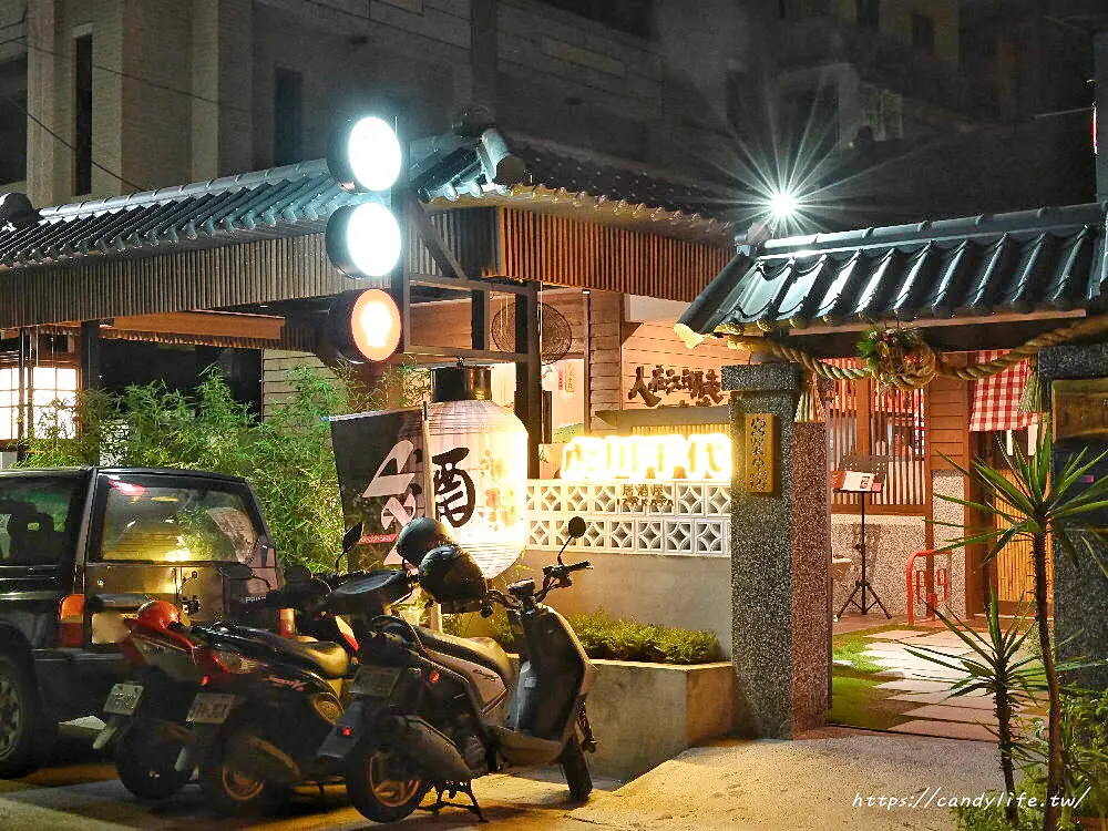 虎川千代居酒屋 台中勤美店