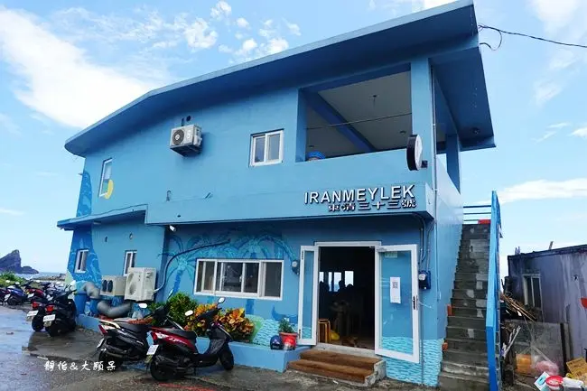 蘭嶼 東清三十三號