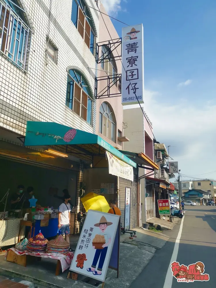 菁寮囝仔
