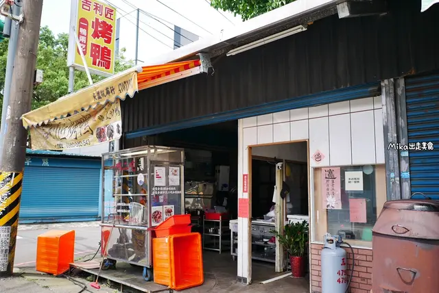 吉利匠烤鴨-door-photo