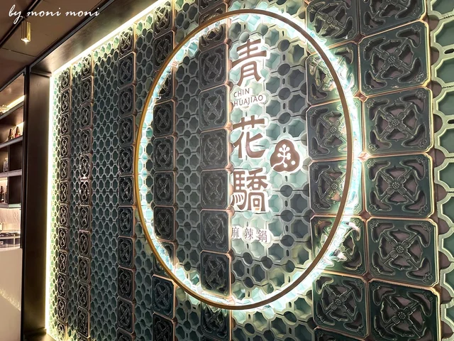 青花驕麻辣鍋 高雄裕誠店-door-photo