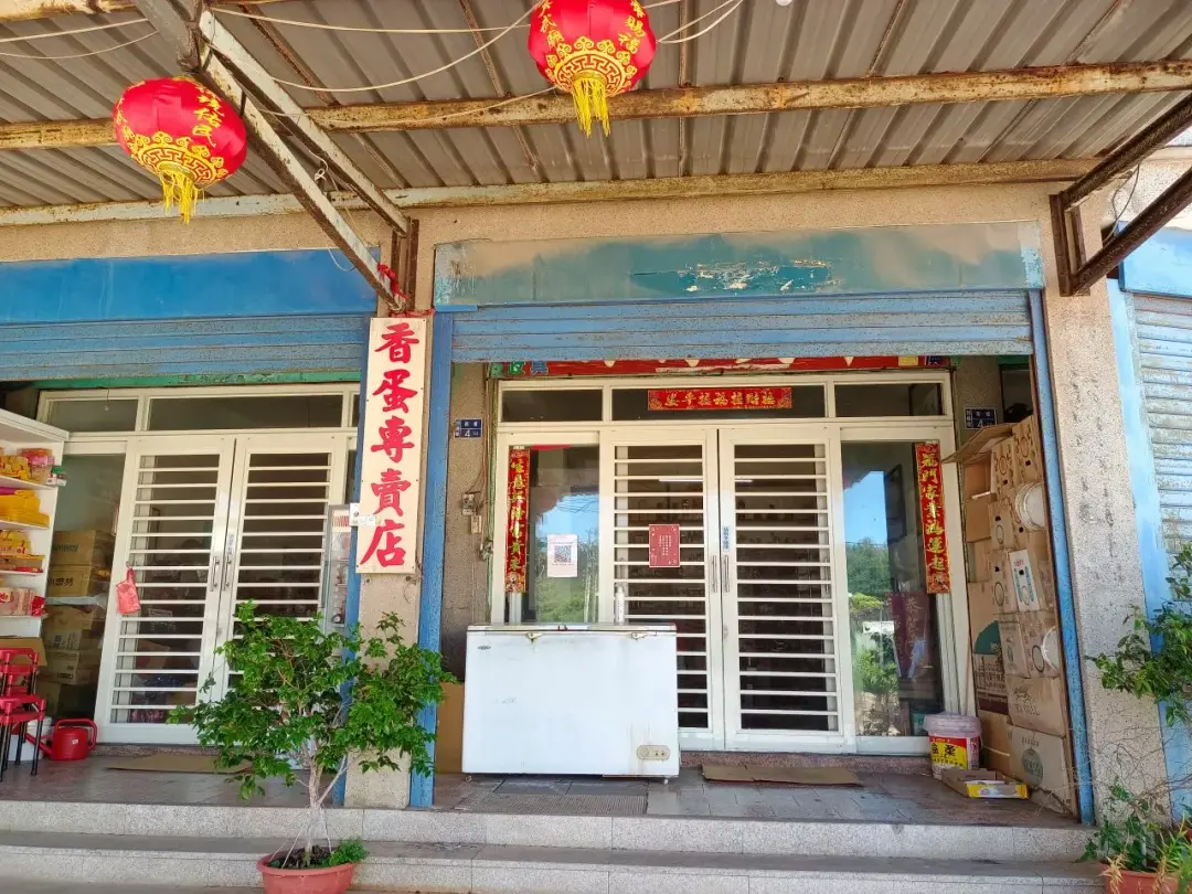 華興商行 石果軒香蛋