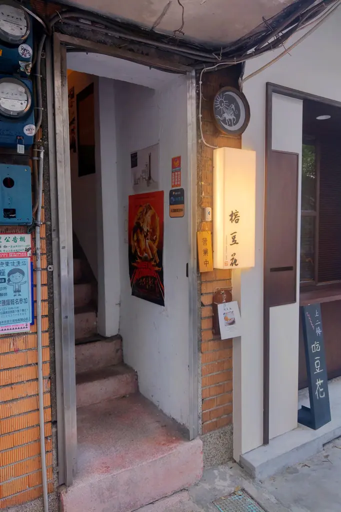 榕美樹館