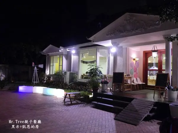 大樹先生的家 古亭店