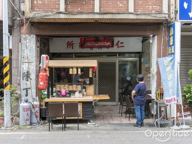 順慶海鮮麵-door-photo