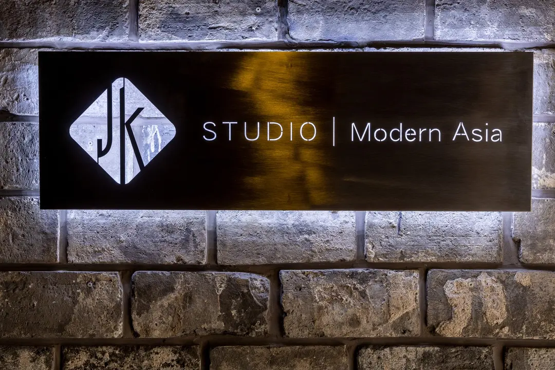 JK STUDIO 法式餐酒館(原JK STUDIO 新義法料理)