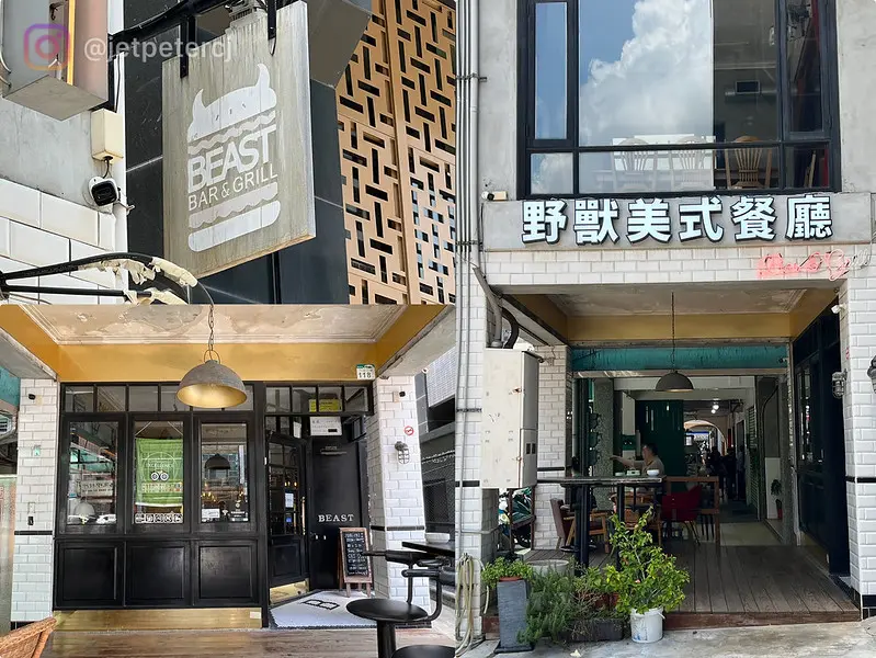 BEAST · Bar & Grill · 野獸美式餐廳