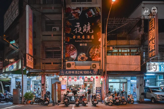 夜燒碳烤居酒屋-door-photo