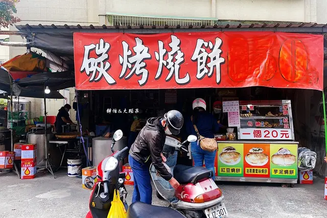 碳烤香酥脆燒餅-door-photo