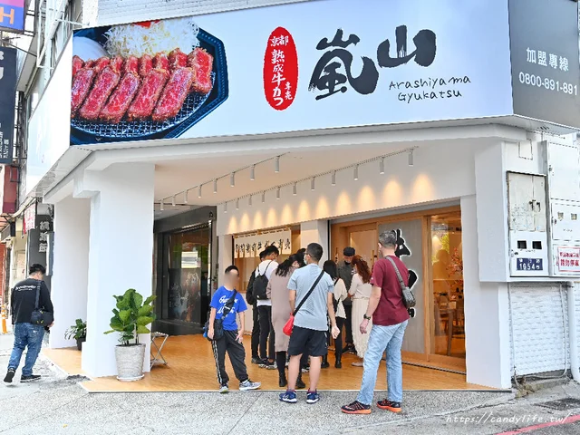 嵐山熟成牛かつ專売 台中西區健行店-door-photo