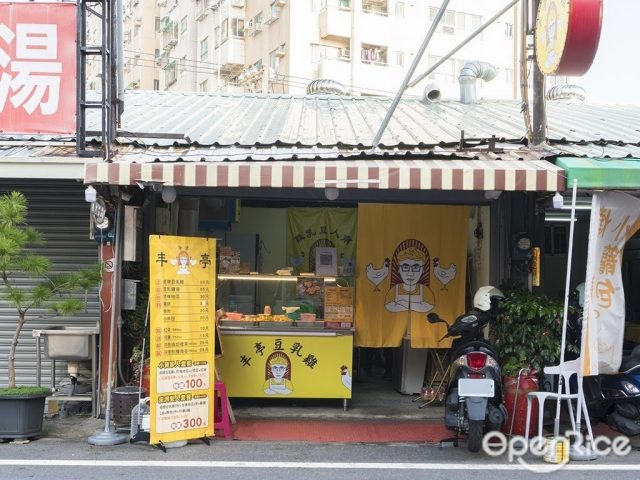 丰亭豆乳雞-door-photo