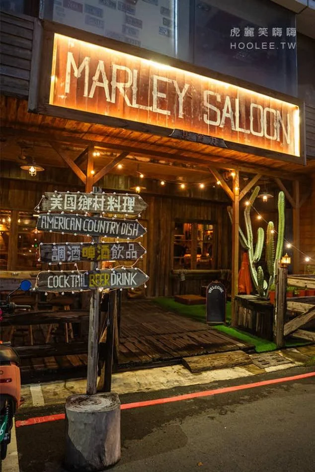 馬力小鎮 Marley Saloon-door-photo