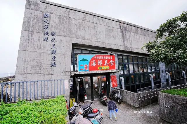 阿雪姨海鮮料理-door-photo