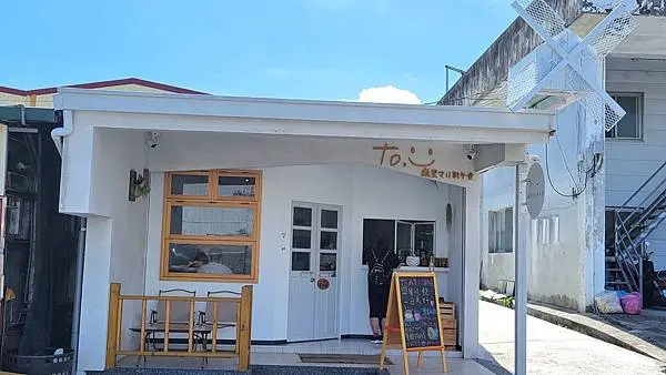 麻里マリ 朝午食