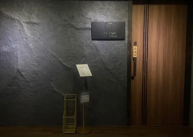 Lyon Teppanyaki-door-photo