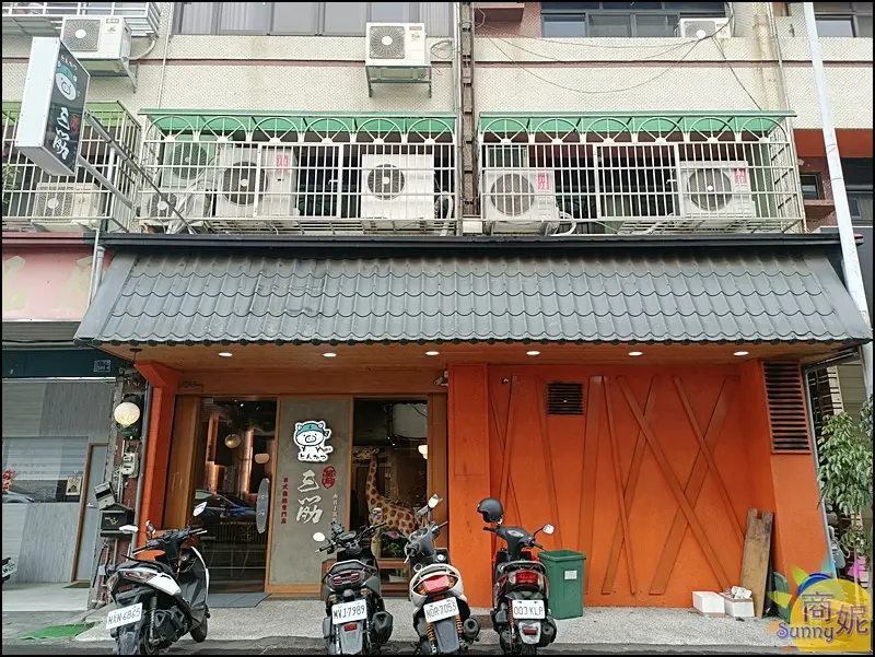 三筋豬排南投1號店