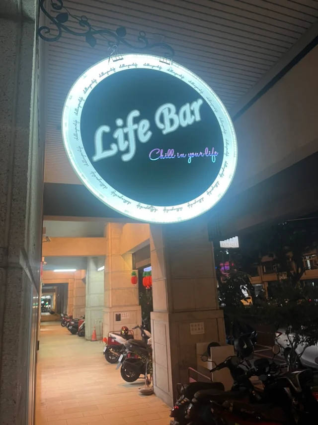 雅典鑄鐵鍋燒& Life Bar-door-photo