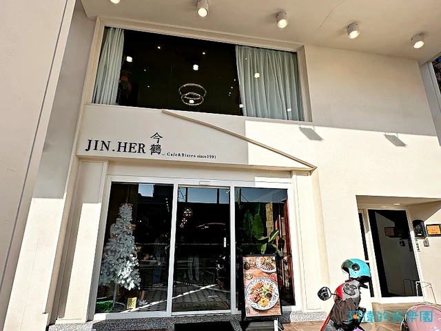 JINHER今鶴義式餐酒館-door-photo