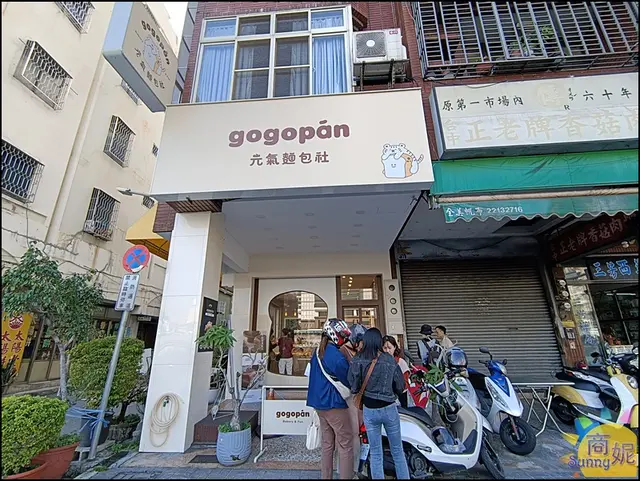 gogopan元氣麵包社 雙十總店-door-photo