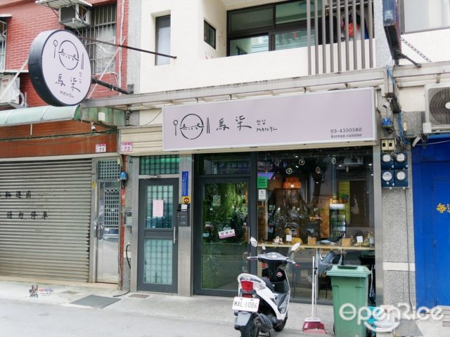 馬柒韓式料理-door-photo