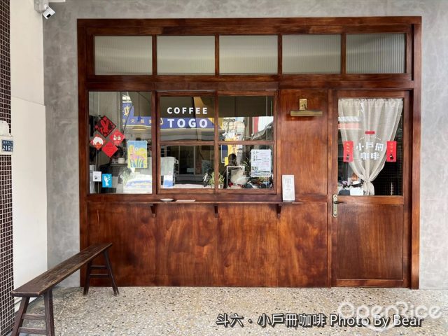 小戶冊咖啡-door-photo