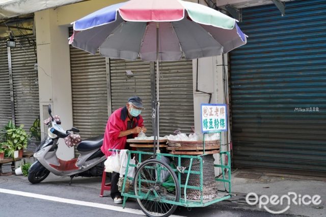嘉義傳統綠豆粉粿-door-photo