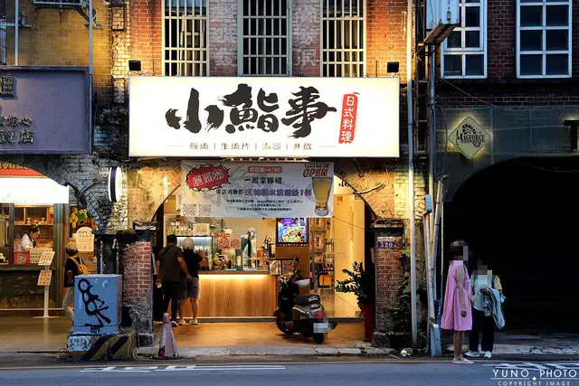 小鮨事日本料理-door-photo