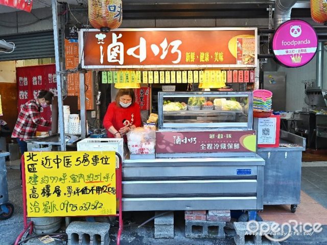 滷小巧-door-photo