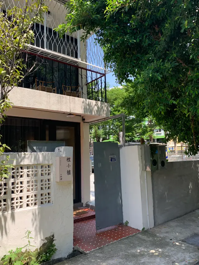 裡小樓小料理-door-photo