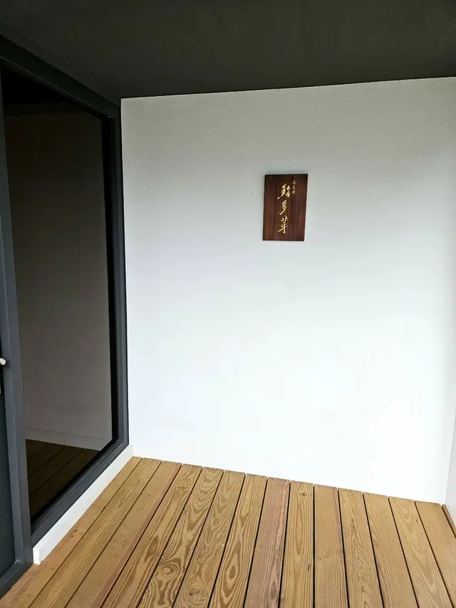 鮨多芽 OTAME-door-photo