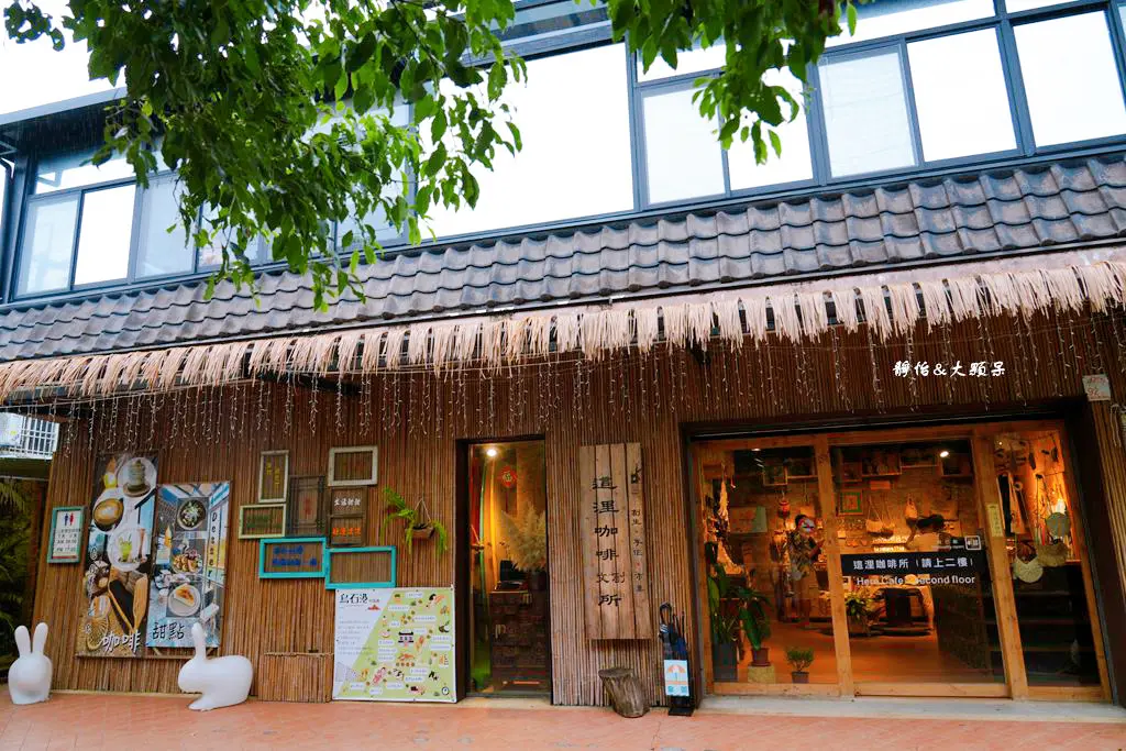 這浬咖啡· 文創所