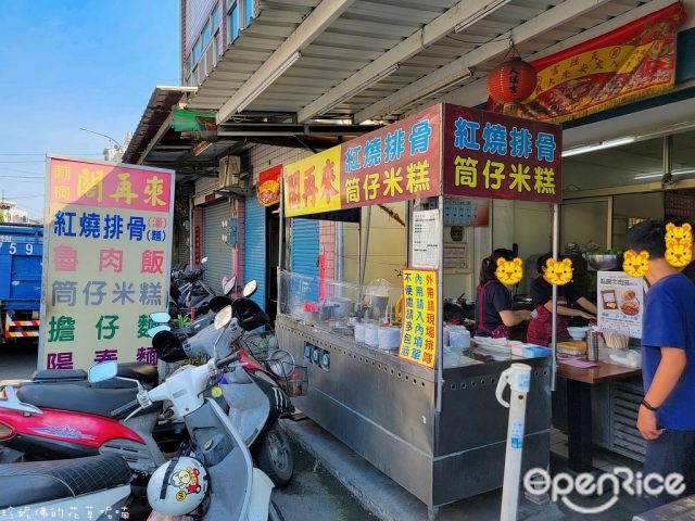 莿桐閣再來 米糕，排骨麵-door-photo