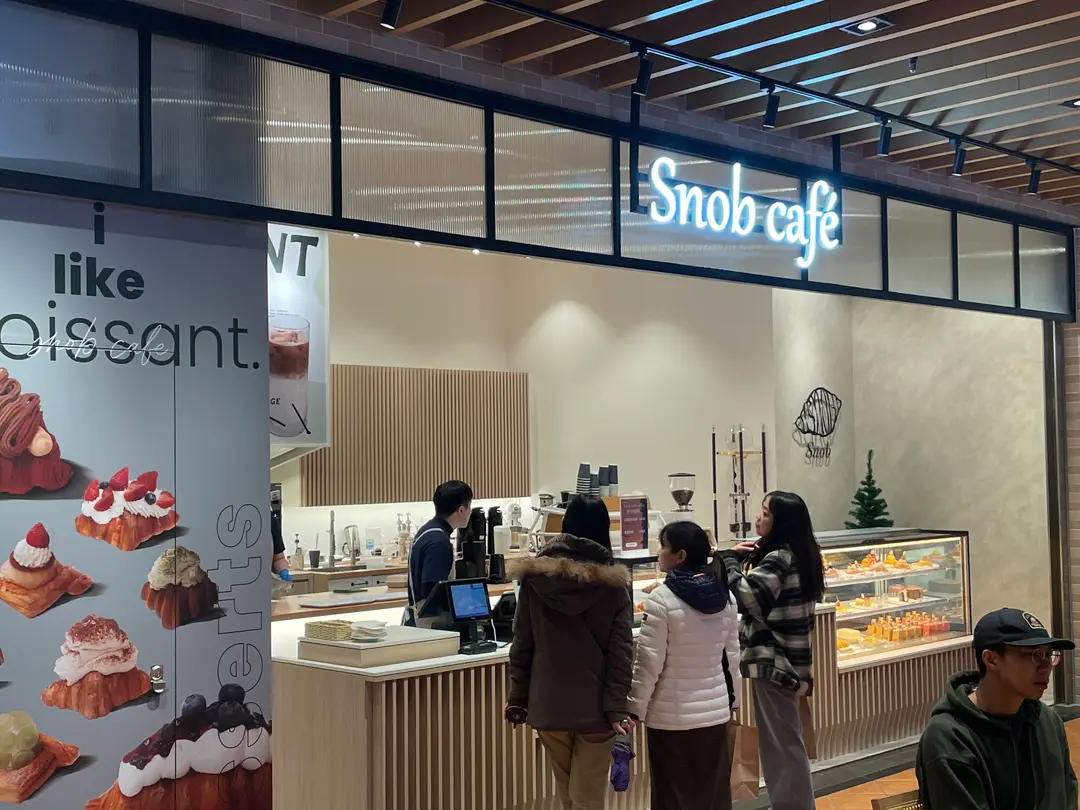 Snob café微風南山店