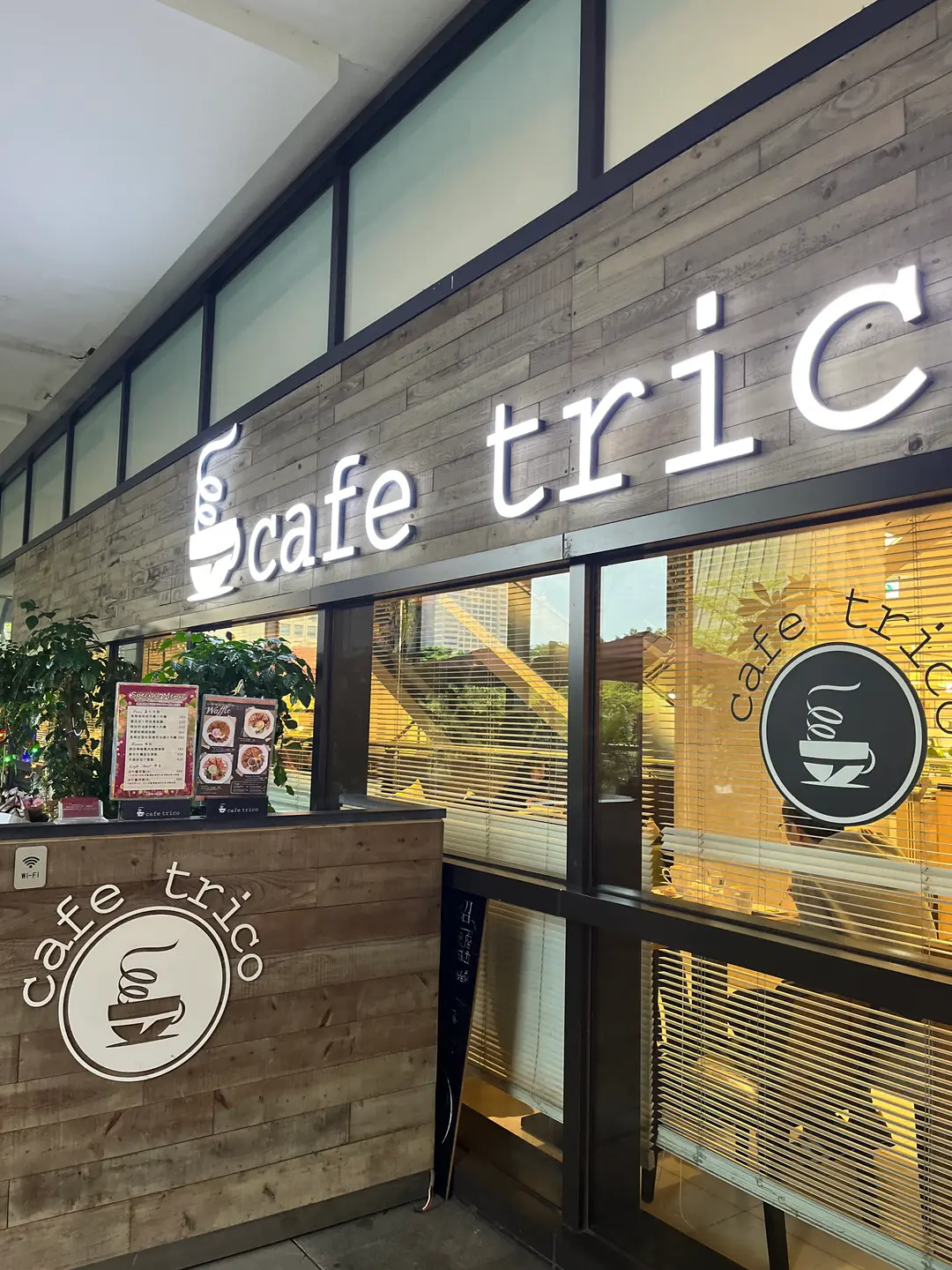cafe trico三色旗餐廳 新光三越信義店