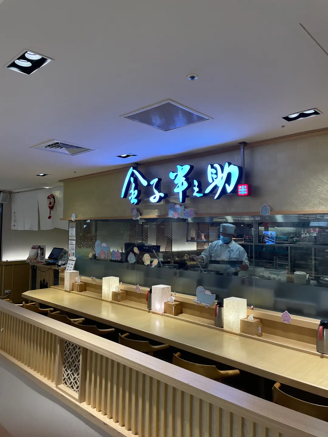 金子半之助 新光三越A8店