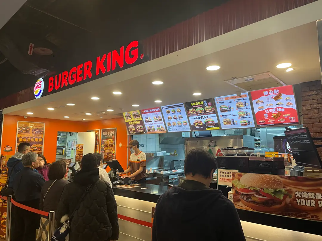 漢堡王 華納店