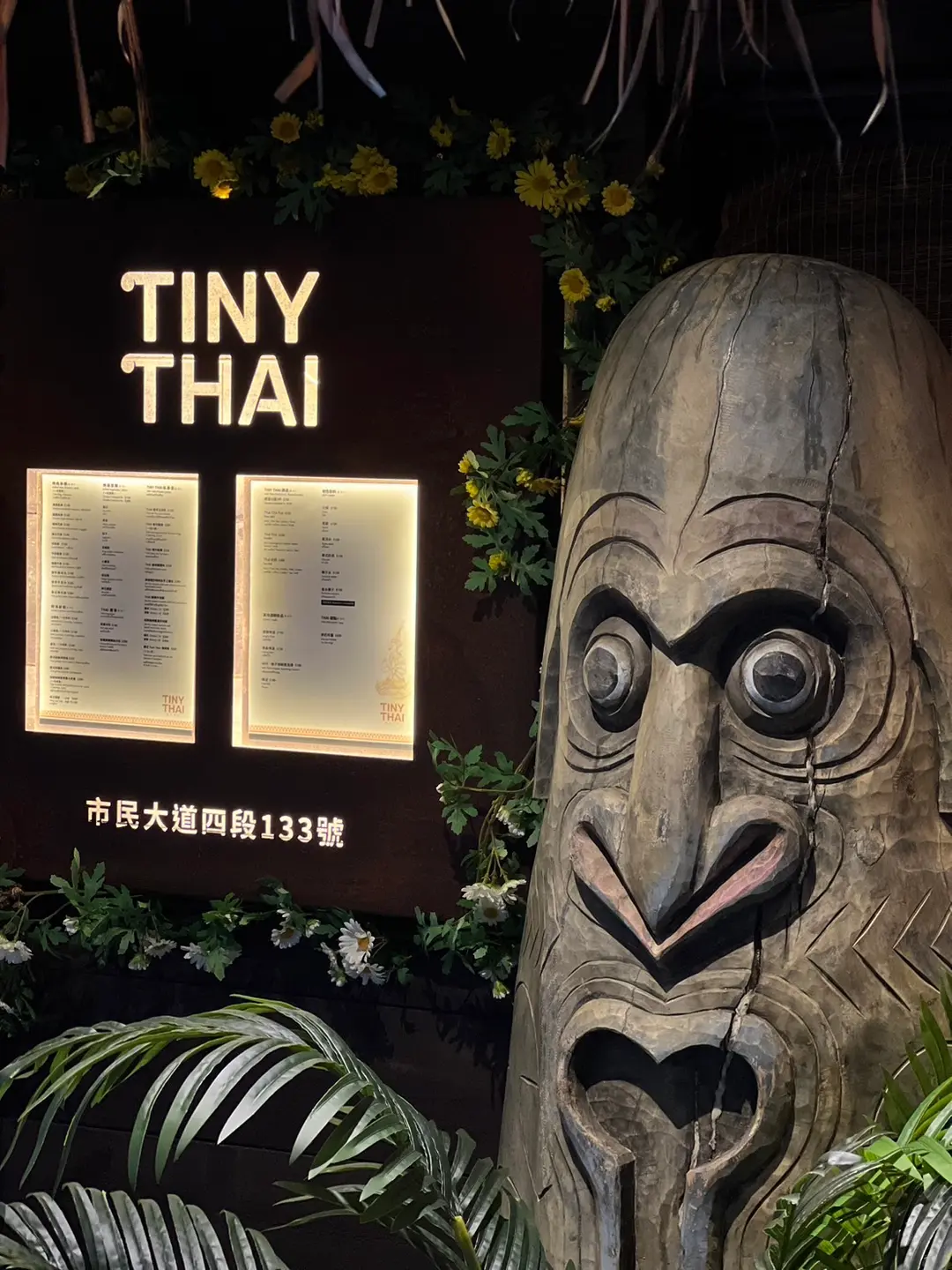 Tiny Thai 泰式串燒เสียบไม้
