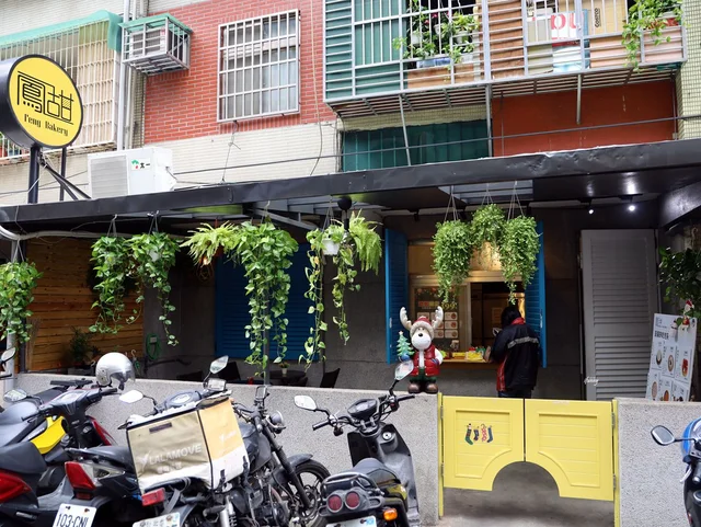 鳳甜烘培 Feng bakery-door-photo