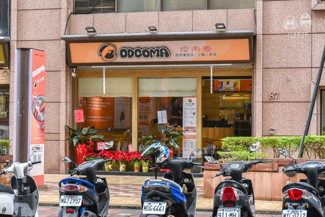 ODCOMA焢肉趣-door-photo