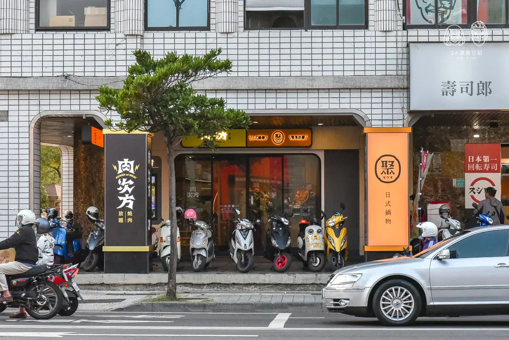 聚日式鍋物台南中華西店