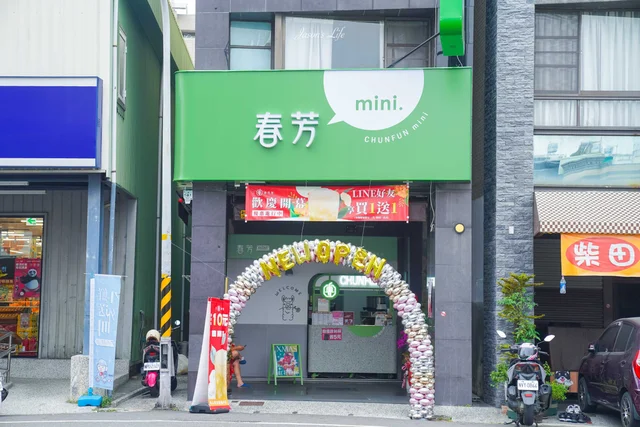 春芳mini-door-photo