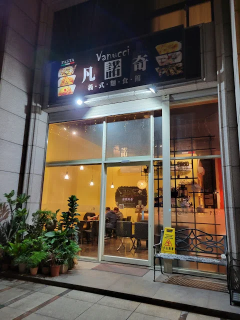 凡諾奇義式麵食館-door-photo