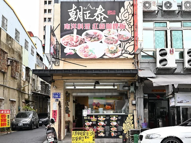 朝正泰 – 台中忠孝店-door-photo