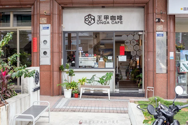 王甲咖啡 ONGA CAFE-door-photo