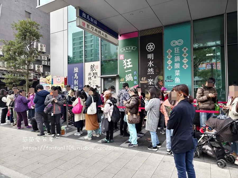 狂一鍋-台北西門店