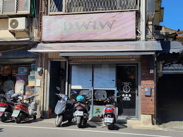 食坪 DWIW RESTAURANT-door-photo